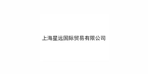 交通运输企业商情