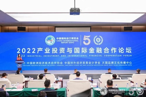 配套活动抢先看丨2023国际投资与金融合作论坛