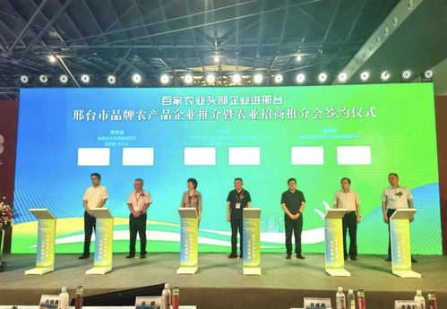 邢台品牌农产品亮相2023上海国际食品和饮料展览会