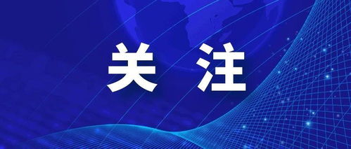 我国832个贫困县县医院远程医疗网络全覆盖 基本实现大病不出县